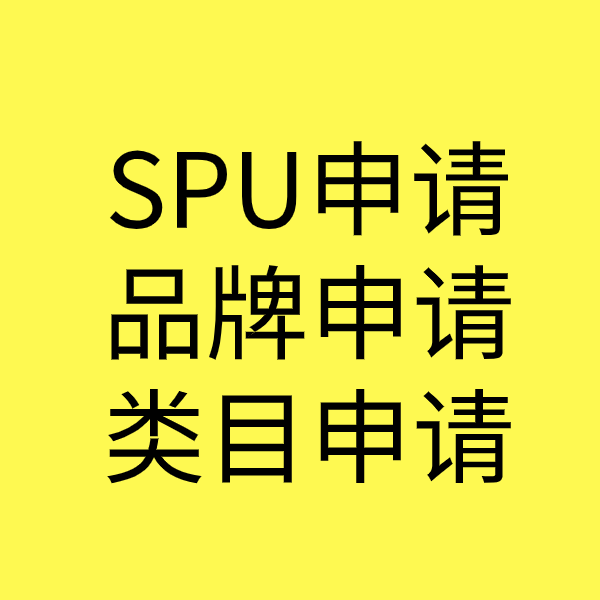 托克托类目新增